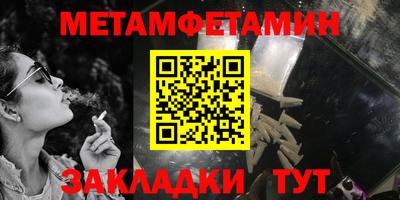 дмт Заволжье