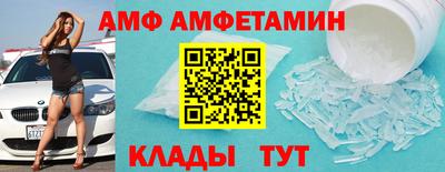 спайс Заводоуковск