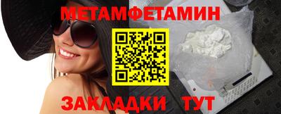 спайс Заводоуковск
