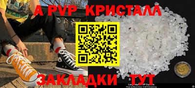 спайс Заводоуковск