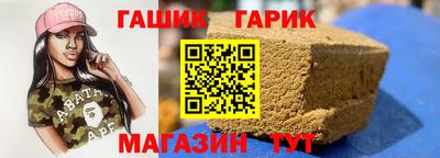 мяу мяу кристалл Ипатово
