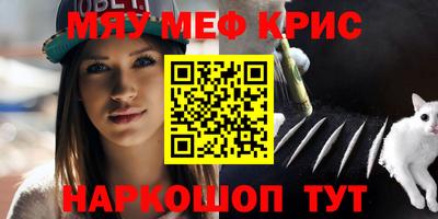 круглые Беслан