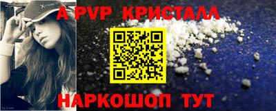 герыч Берёзовский