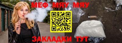 дмт Заволжье