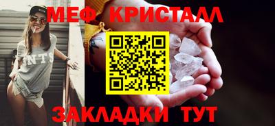 дмт Заволжье