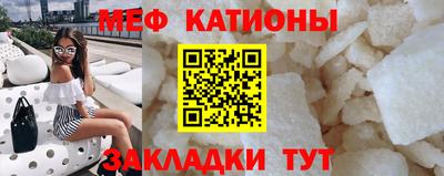 спайс Заводоуковск