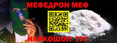 кокаин Изобильный