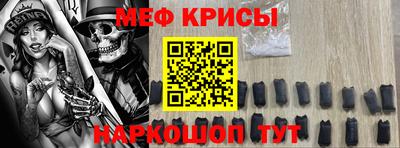 герыч Бийск