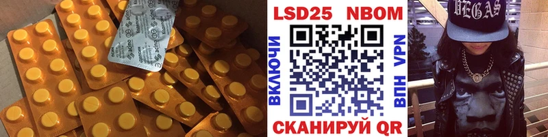 Лсд 25 экстази ecstasy  kraken как войти  Светлоград  закладка 
