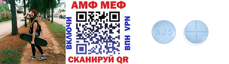 Метамфетамин мет  Светлоград 