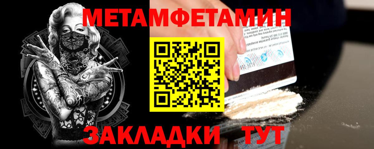 ЭКСТАЗИ  Вход с VPN  Cocaine  Канабис  Меф кристаллы  Гашиш  КОКАИН  Светлоград  ГАШ 