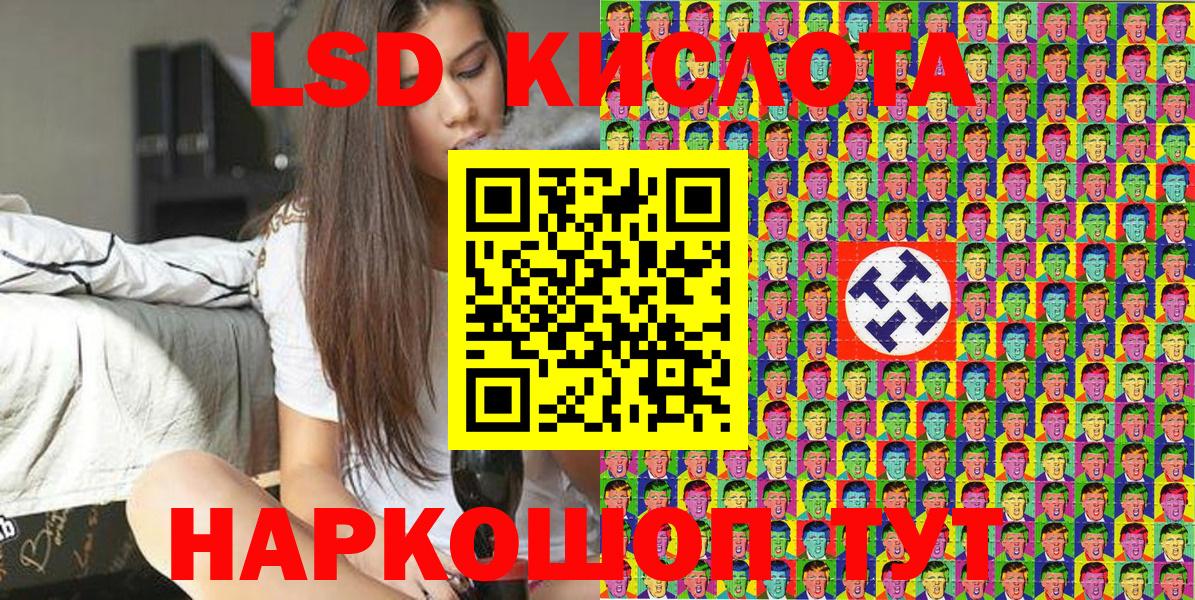 Марки 25I-NBOMe 1500мкг Светлоград