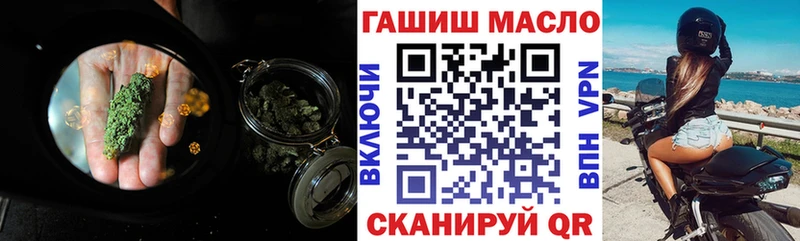 ТГК вейп с тгк Светлоград